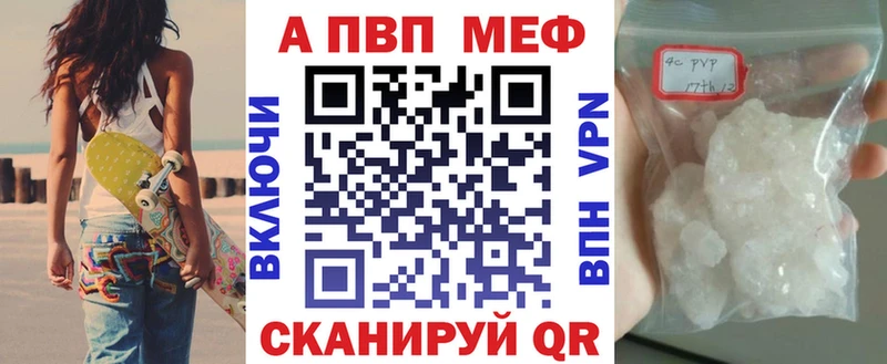 кракен сайт  даркнет сайт  Нытва  Альфа ПВП мука 