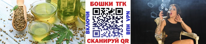 Печенье с ТГК конопля  закладка  Нытва 