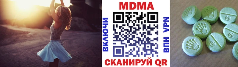 MDMA кристаллы  купить закладку  Нытва 