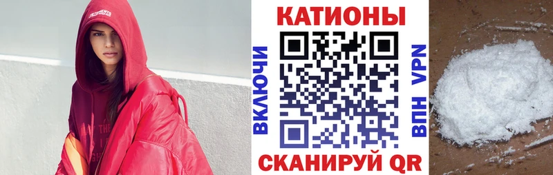 Мефедрон 4 MMC  Нытва 