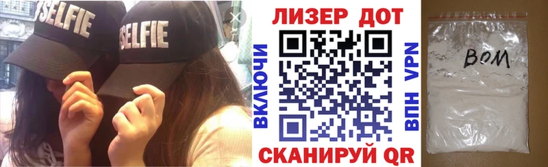 Марки 25I-NBOMe 1500мкг Нытва