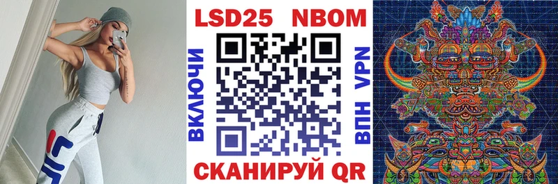 МЕГА ссылки  Нытва  Марки 25I-NBOMe 1,5мг  купить  цена 