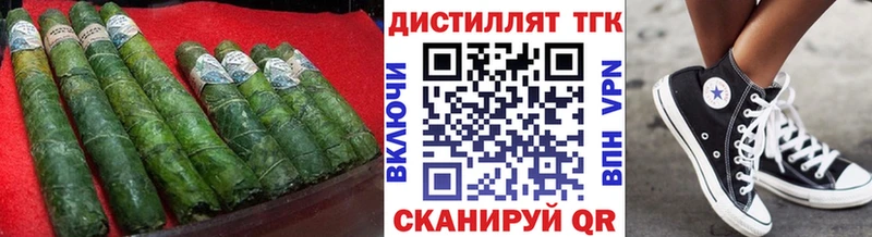 Дистиллят ТГК гашишное масло  Нытва 
