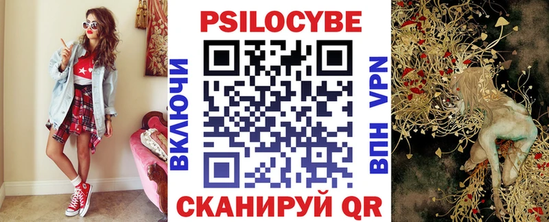 МЕГА сайт  Нытва  Псилоцибиновые грибы Psilocybine cubensis  дарнет шоп 