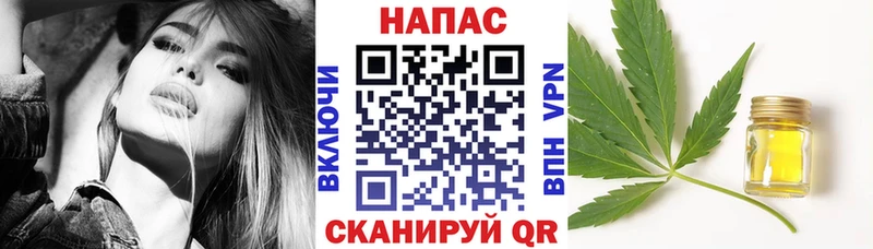 Шишки марихуана White Widow купить наркоту Нытва